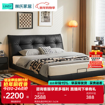 Lin's home first-layer cowhide suspended bed 1.8m double bed italian style minimalist high-end master bedroom king bed tpc328 black brown | suspended bed with lights 1.5x2 meters