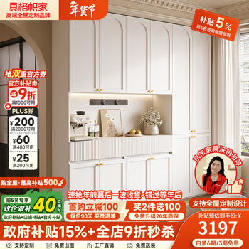 Gugezhijia customized solid wood blister sideboard against the wall integrated storage cabinet household enf grade tea cabinet wine cabinet display cabinet 1.6 meters long * 2.4 meters high (four door sideboard) 18mm thickened whole cabinet enf grade maternal and child use