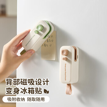 Hezhi hand-held portable sealing machine mini hand-pressure sealing machine clamp plastic sealing machine sealing machine hand-pressure sealer packaging machine type-c rechargeable sealing and opening dual-purpose magnetic suction matcha green-type-c rechargeable-magnetic suction-with opening function