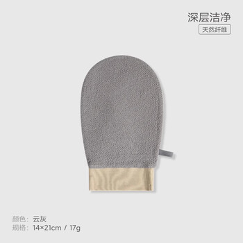 Shantou lincun bath strong mud coarse sand household bathing back rubbing special for women without harming the skin men's bathing artifact yun hui