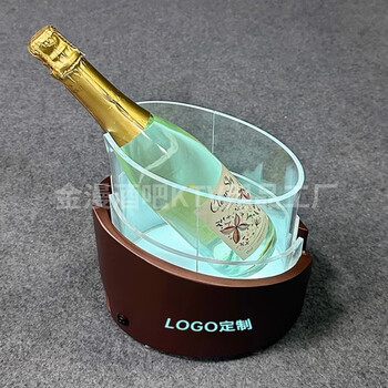 Fantasy bar luminous ice bucket nightclub beer frame ice bucket yuanbao ice bucket anti-fall single champagne ice bucket