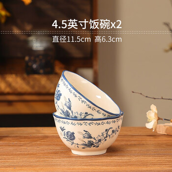 Tuojin jingdezhen chinese tableware blue and white ceramic rice bowl home eating dishes set light luxury bowl plate retro blue and white 4.5 inch bowl 2 pieces