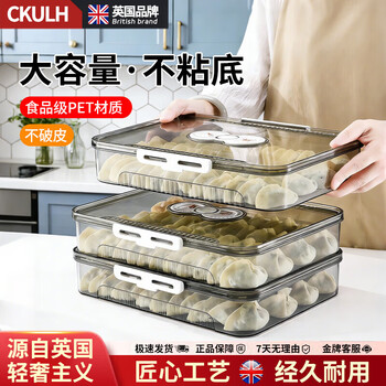 Ckulh british dumpling box for household food-grade freezing, special sealed fresh-keeping dumplings and wontons, quick-frozen kitchen refrigerator storage, transparent, two covers and two layers, holds about 80-100 dumplings, 2 layers