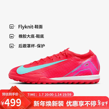 Nike nike men's football shoes assassin vapor 16 tf broken spike sports shoes fq8687-800 top red 43