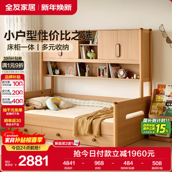 Quanyou home children's storage bed cabinet integrated solid wood bed post log style small apartment single bed for boys and girls 1.2 meters