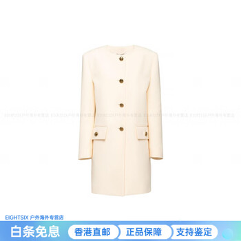 Prada solid color collarless buttoned wool coat women's ivory ivory one size 40