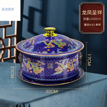 Tuojin imported quality cloisonné copper hot pot from germany for home commercial hot pot restaurant special plug-in single small hot pot alcohol plug-in model - longfeng 32cm
