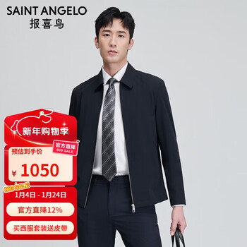 Angel bird tri-proof jacket men's business casual executive jacket navy xl-50(180/100)