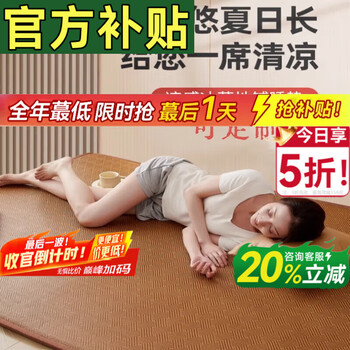 Visibility floor mat summer japanese style living room bedroom summer rattan mat floor children's carpet tatami thickened crawling mat ancient luxury rattan mother and baby grade thickened encryption long sleep 0.6m * 1.2m