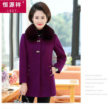 Hengyuanxiang mother's winter coat middle-aged and elderly women's medium-length woolen coat thickened western style woolen coat coat dark purple with cotton without fur collar xl recommended 90-108 pounds