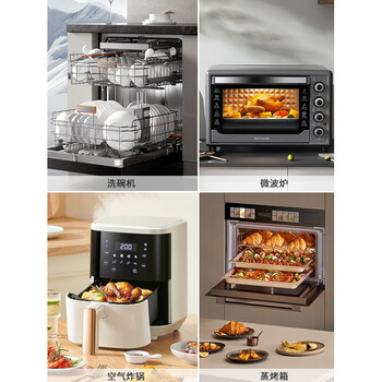 Tuojin japan imported high-quality french cream-style dishware set for home use 2025 high-looking dishes and chopsticks underglaze color bowls microwave oven_dishwasher_steam oven_air fryer_universal for four machines