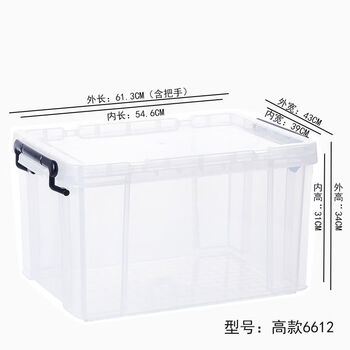 Fantasy number portable box freezer storage box box transparent fresh box high style 6612 61x43x33cm