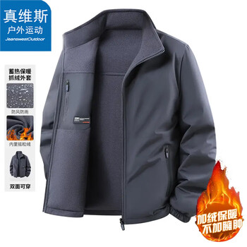 Jeanswest outdoor sports jacket men's autumn and winter velvet warm top casual simple stand collar jacket gray 2xl