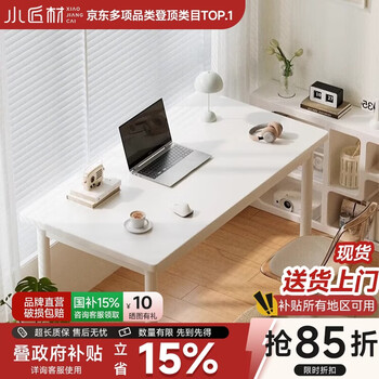 Small craftsman computer desk desktop home study desk simple makeup table desk work table long table white 120cm