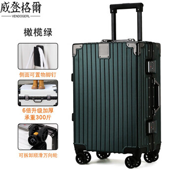 Vendogerl suitcase travel case aluminum frame 20 trolley case universal wheels 24 female male students 26 durable password 28 inch leather box olive green_ aluminum frame _ one piece disassembly wheel 20 inch lifetime warranty + spare wheel + large item freight insurance