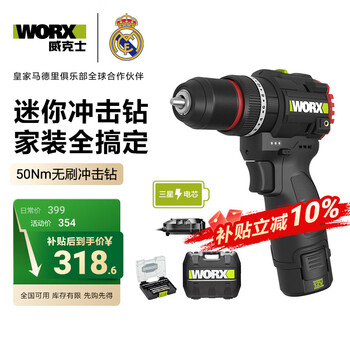 Vickers 12v 50n brushless electric drill hand drill we204t (2.0 single electric) impact drilling wall drilling electric screwdriver