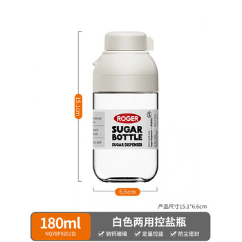 Kabei quantitative salt shaker seasoning box glass kitchen seasoning jar moisture-proof sealed seasoning jar household salt shaker seasoning bottle white glass dual-purpose salt control bottle