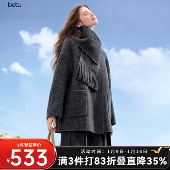 Betu women's 2025 winter new woolen coat high-end with scarf wool coat women 2511t14 dark gray s