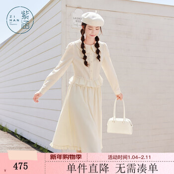 Zihan (zihan) zihan sweet and revealing style doll collar shirt skirt upper and lower two-piece suit for women 2025 autumn new style pudding yellow l