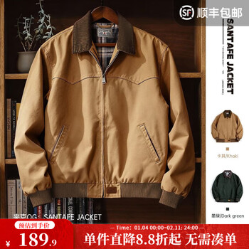 Madden workwear american retro santa fe jacket men's corduroy stitching heavy canvas top men's casual jacket autumn khaki l