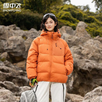 Snow flying (snowflying) high quality down jacket men's winter jacket 2025 new trendy cold-proof and warm down winter jacket men's winter clothing daylight orange m suitable for 105-130 pounds