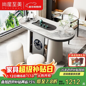 Shangwu zhimei balcony tea table and chair combination tea table kettle integrated table household slate tea table complete set cx-k901