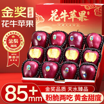 Uncle sam huaniu apple, next-day delivery in tianshui, gansu province, crispy and sweet noodles, fresh new year gift box, fruit gift box, sweetness upgrade, carefully selected large fruits (single fruit 75-80mm), 10 catties package, family enjoyment - the most cost-effective, net 8.5 catties