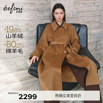 Eveli (eifini) eveli customized loose wool dyed cashmere double-row placket lace-up woolen coat for women 2025 winter late autumn camel s 100-110 catties