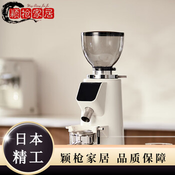 Mppmck japanese original imported quality electric coffee grinder new product g2 household electric coffee grinder complete ivory white