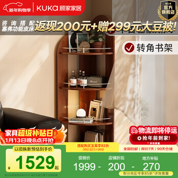 Gujia home antique corner cabinet storage rack floor-standing integrated wall-turn corner bookcase bedroom bedside floor-standing ds7225gb 0.46 meter corner cabinet (480*460*1600mm)