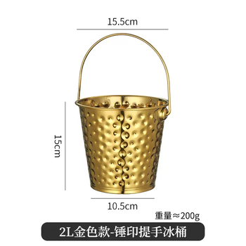 Yusenyi stainless steel double-layer ice bucket rack set high-end champagne bucket vertical bar beer chilled red wine bucket 2l handle hammer-printed ice bucket gold 2l 2l handle hammer-printed ice bucket gold