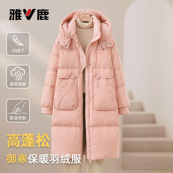 Yalu 2025 new style mid-length down jacket, fashionable korean version, versatile casual jacket, hooded, large size, warm women's wear, pink s, recommended 90-130 catties