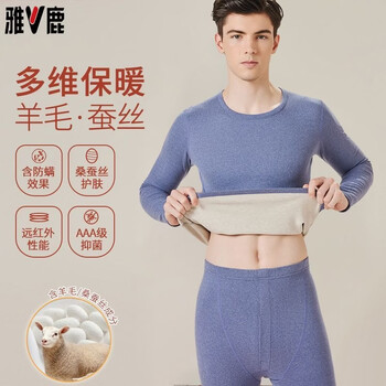 Yalu new cold warm underwear men's suit german velvet heated thickened velvet autumn clothes autumn pants heated bottoming shirt winter deep sea blue suit 4xl suitable for 170-190 jin