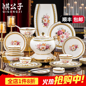 Qi gongzi jingdezhen bone china tableware set chinese high-end household dishes set housewarming gift bowls and chopsticks complete set of bowls 42 pieces suitable for 6 people