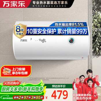 Macro electric water heater energy saving master h111b (s) is the best choice for renting, anti-leakage, 50 liters 2200w fast heating, large water capacity, small water storage type household d50-h111b (s)