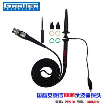 Antai xin youlide oscilloscope probe probe probe probe high voltage probe oscilloscope line pen pp510 (100m_10 1)
