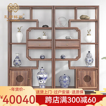 Kong qiu mingge new chinese style solid wood architrave rack combination storage bookshelf all solid wood walnut wood display rack tea storage rack custom archigraphy rack thickness