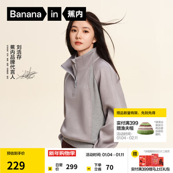 Bananain (bananain) liu haocun's same style, very suitable 503relax women's half-zip sweatshirt, slim and stylish autumn and winter coat liu haocun's same style, medium hemp gray m
