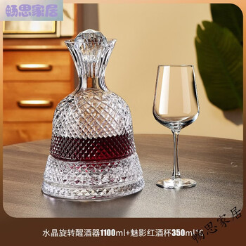 Bonn red wine glass light luxury high-end crystal large burgundy grape tall wine cup decanter wine set for home use crystal base - rotating decanter + phantom wine glass 350ml/6 pieces
