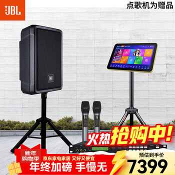 Jblirx series home ktv active speakers, outdoor karaoke, wireless bluetooth high-power square dance portable speakers, band stage performance speakers irx112+microphone+effector+free karaoke machine