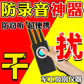 Aili security audio and video interference equipment shielding portable office conference room mobile phone signal detection isolation anti-eavesdropping 1 pack signal shielding bag