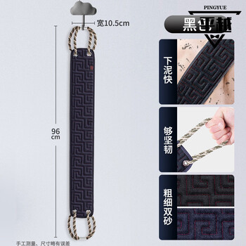 Yunsui men's special bath towel strong mud rubbing artifact household coarse sand long strip wipe back bath gloves women black 1 pack widened and thickened thick and fine double sand