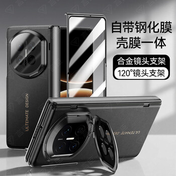 Yanchen is suitable for huawei x7 mobile phone case, all-inclusive lens anti-fall bracket, huawei matex7 mobile phone case, shell and film integrated magnetic collection version, ultra-thin business light luxury center column protective cover, obsidian black - high-definition version, light luxury feel | shell and film integrated | center column hinge all-inclusive huawei mate x7/x7 collector's edition
