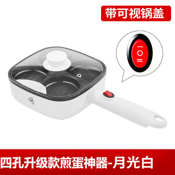 Tuojin germany imported quality multifunctional omelet pot meat burger artifact burger machine flat-bottomed non-stick pan electric pancake household omelet 2-speed switch. plug-in hamburger pan pot + anti-overflow lid