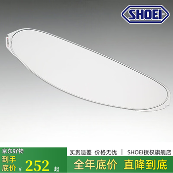 Shoei original japanese imported lens anti-fog sticker 304 z8/x15 anti-fog sticker