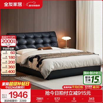 Quanyou home big black bear leather bed master bedroom home upholstered bed 1.8x2 meter double king bed high box storage bed furniture black | regular bed - appointment 1.8x2 meter