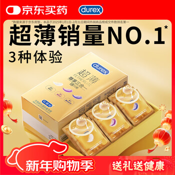 Durex condoms condoms ultra-thin exclusive 3-in-1 18-piece male and female condoms adult family planning sex toys