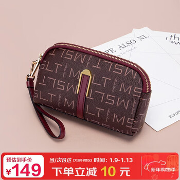 Mashalanti (mashalanti) clutch women's wallet, clutch coin purse, middle-aged and elderly large-capacity mobile phone bag, practical new year's valentine's day gift