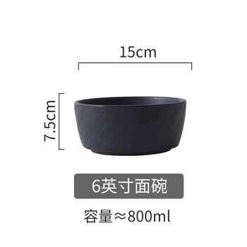 Tuojin ins style simple ceramic tableware for home use 2025 new dishes home light luxury western food plate bowl plate style 6-inch noodle bowl (black)