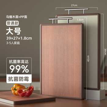 Tuojin chopping board ebony double-sided cutting board household stainless steel double-sided chopping board solid wood cutting board sticky board 18 cm 18 cm large 35 people ebony pp surface